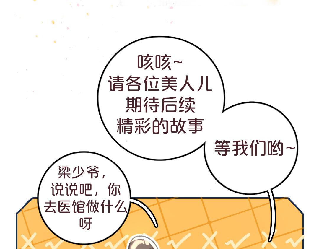 加密急报：3里加急4