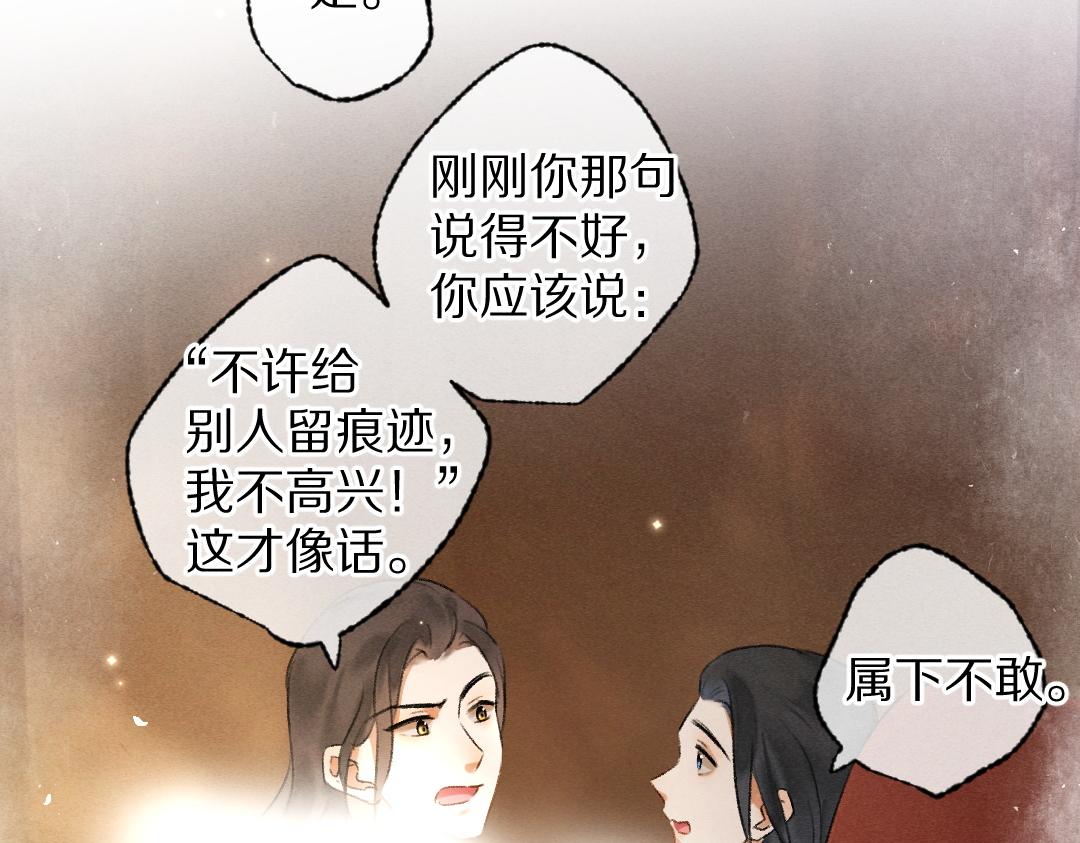 第100话 手可摘星辰86