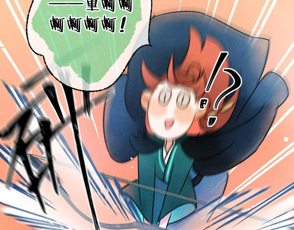 第115话 平平无奇公子哥29