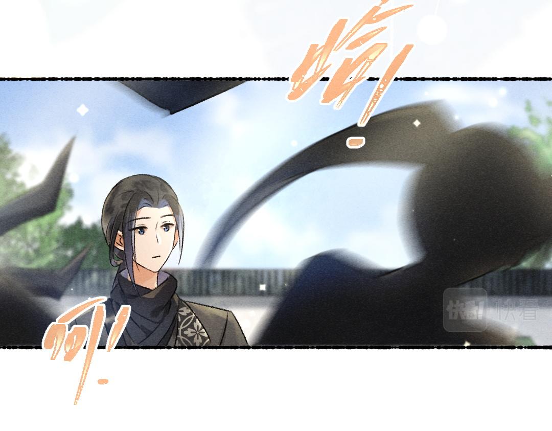 第89话打翻的醋坛子32
