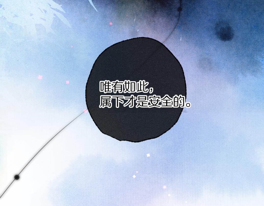 第108话 不听话的小孩100