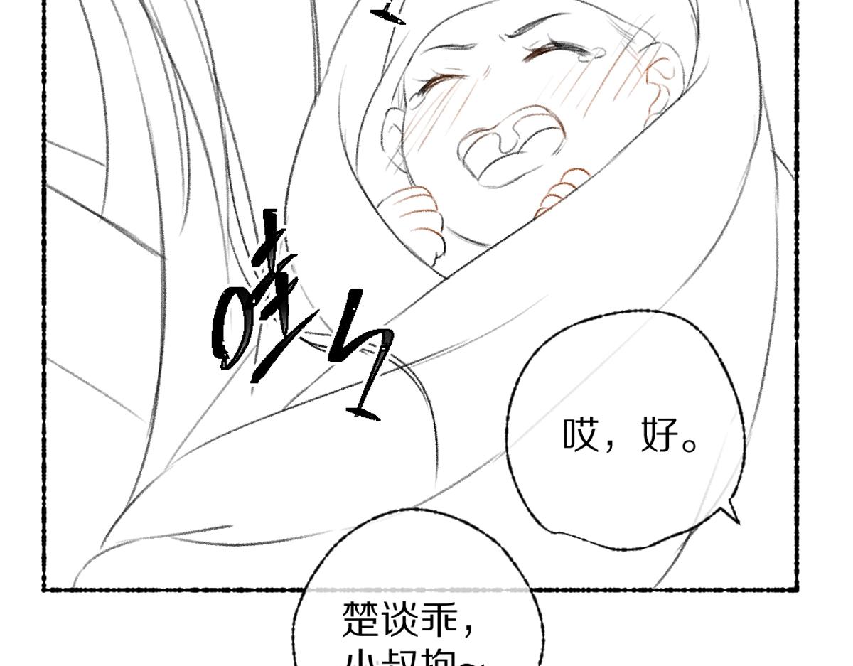 第109话 白梅往事114