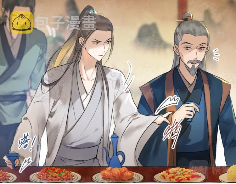 第41话 重回影宫59