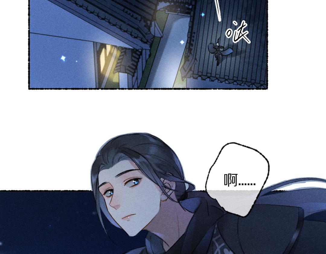 第108话 不听话的小孩38