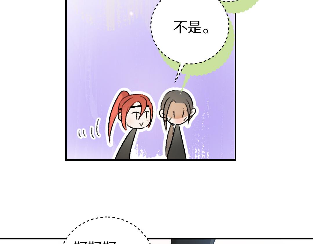 第56话 他与我们不一样36