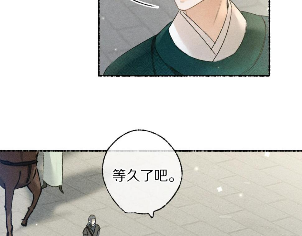 第113话 庙堂之上58