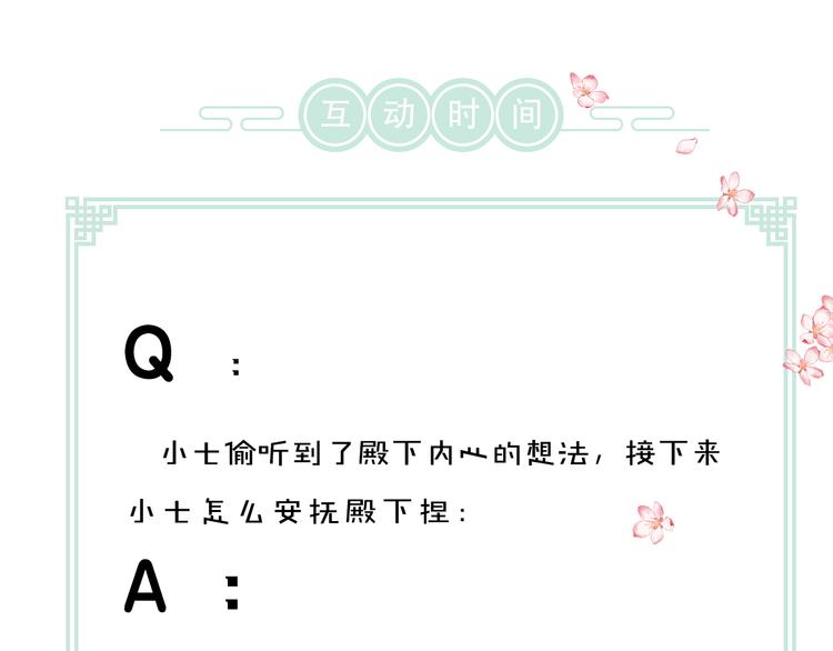 第21话 起风了85
