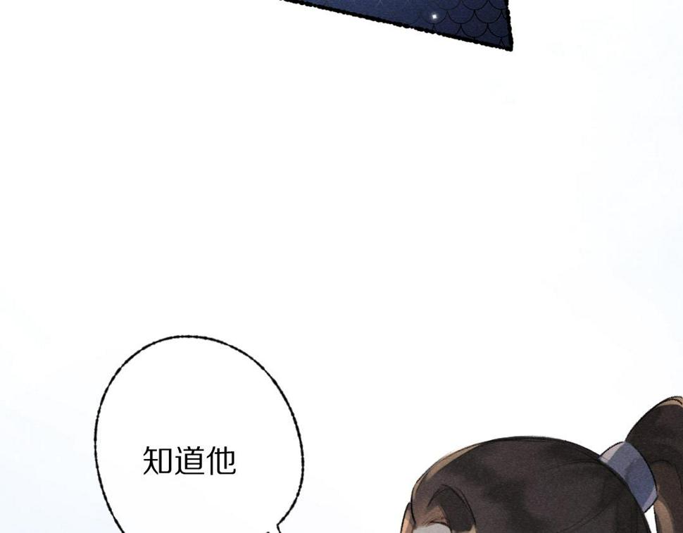 第119话 扬名立威54