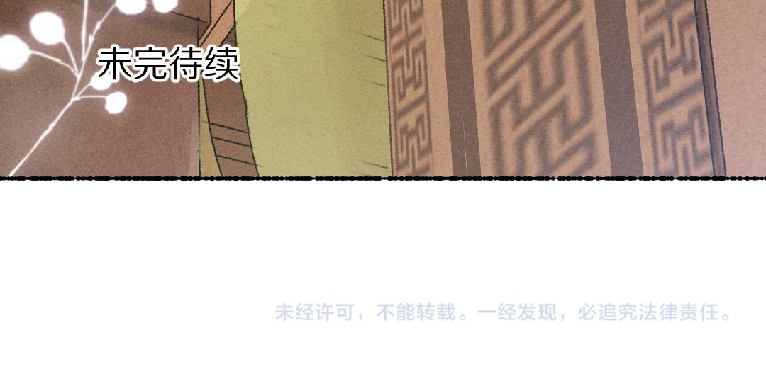 第107话 昔人已“逝”122