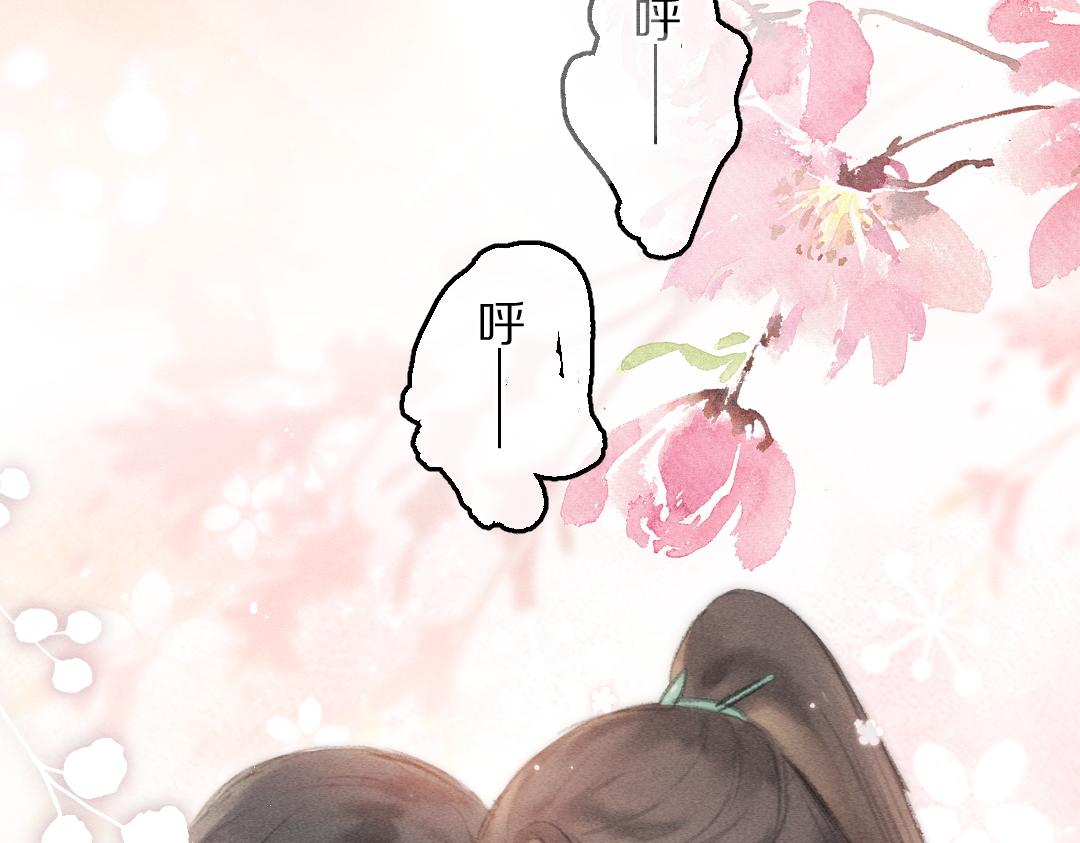 第77话 满眼皆是你71