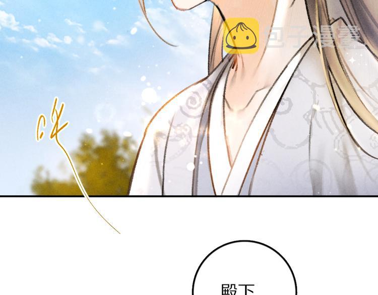 第37章 甜蜜接触与约定38