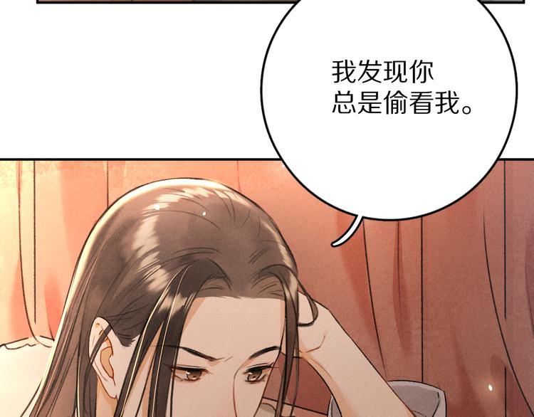 第8话 撩人的小耳朵90