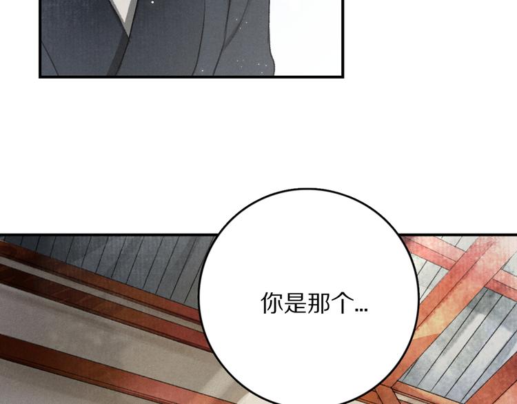 第2话 终于见到他了129