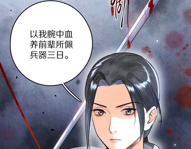 第13话 进击的小影卫20