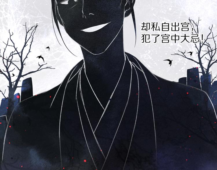 第1话 我只想守在他身边144