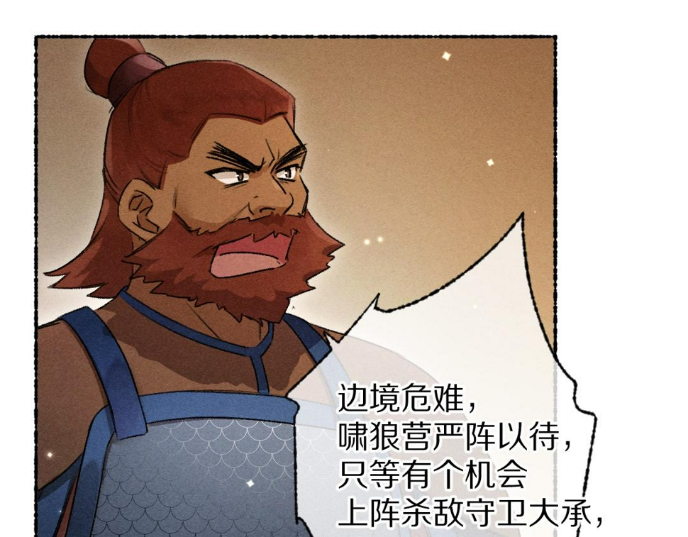 第118话 初来乍到60