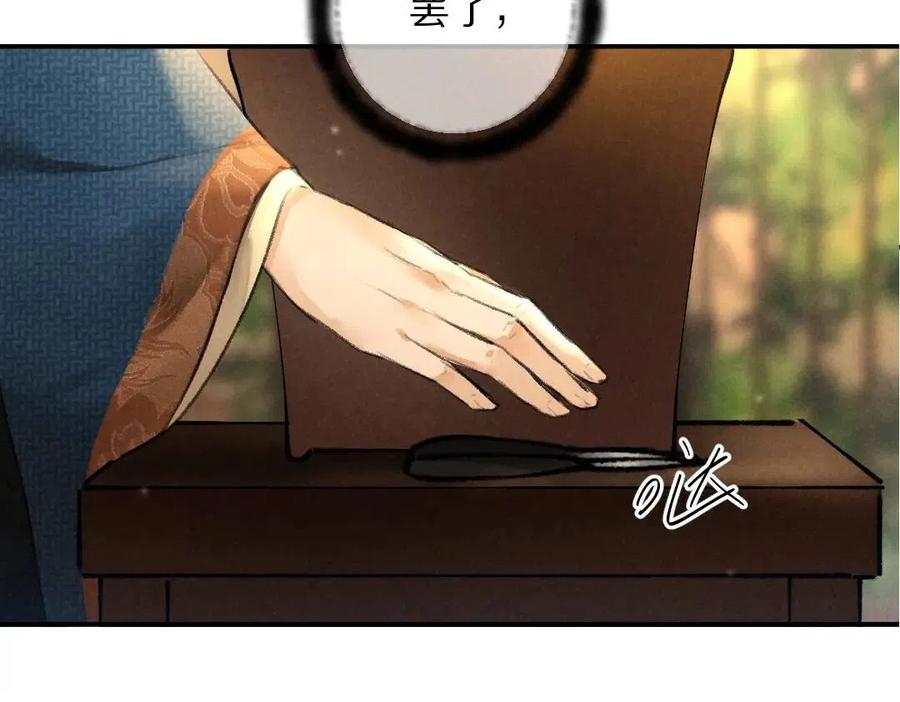 第46话 宠溺投喂4