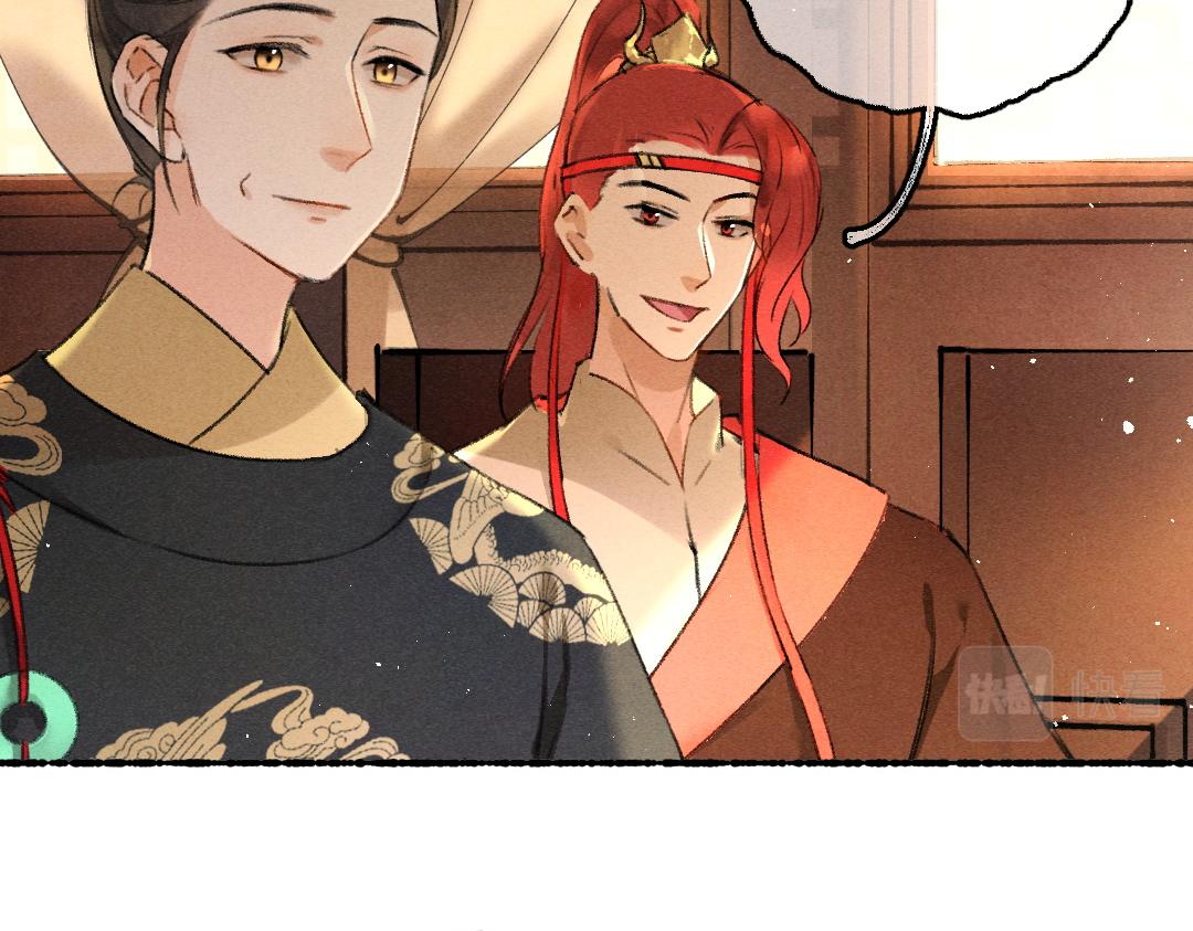 第83话 手捧星光予你62