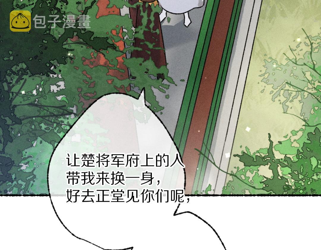 第97话 风起云涌25
