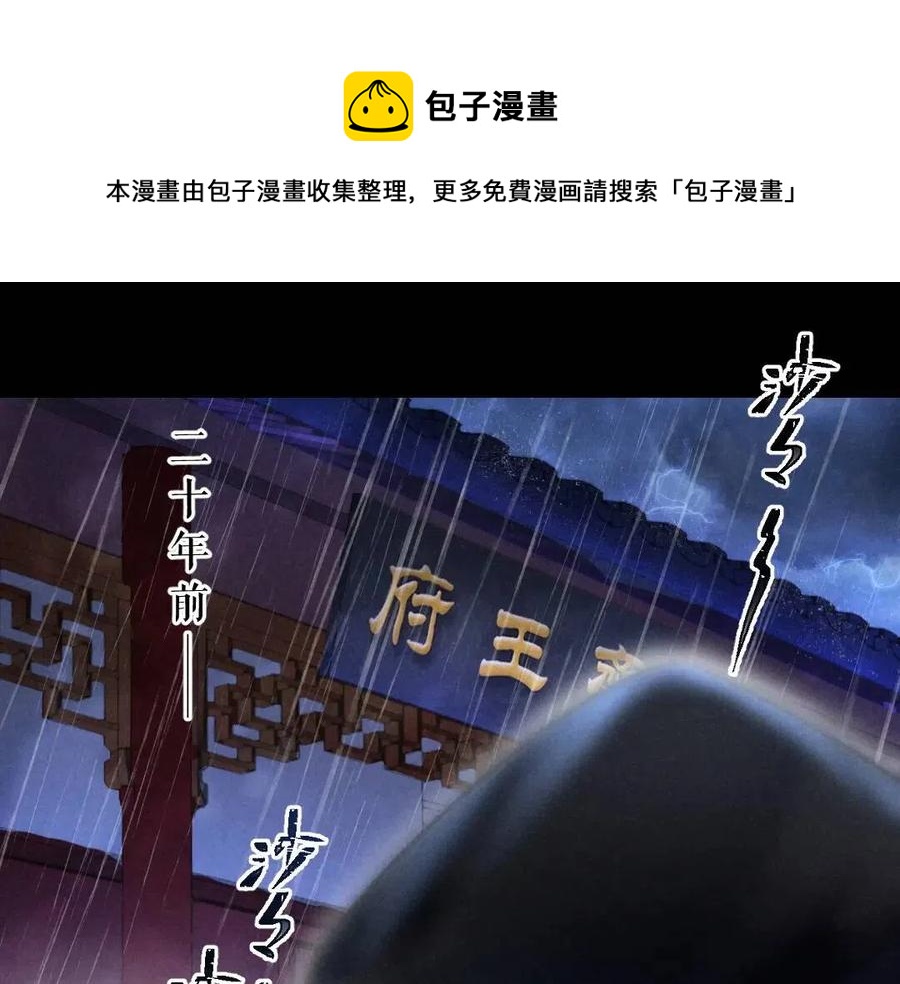 第45话 麟儿降生13