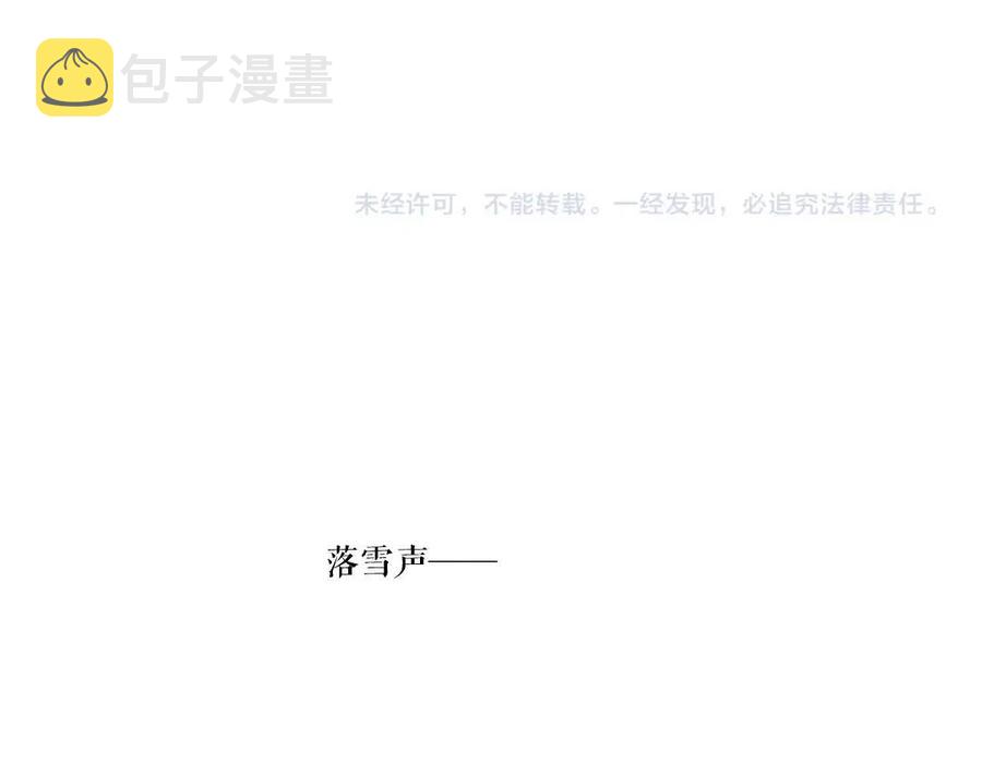 第50话 我将性命，托付于你73