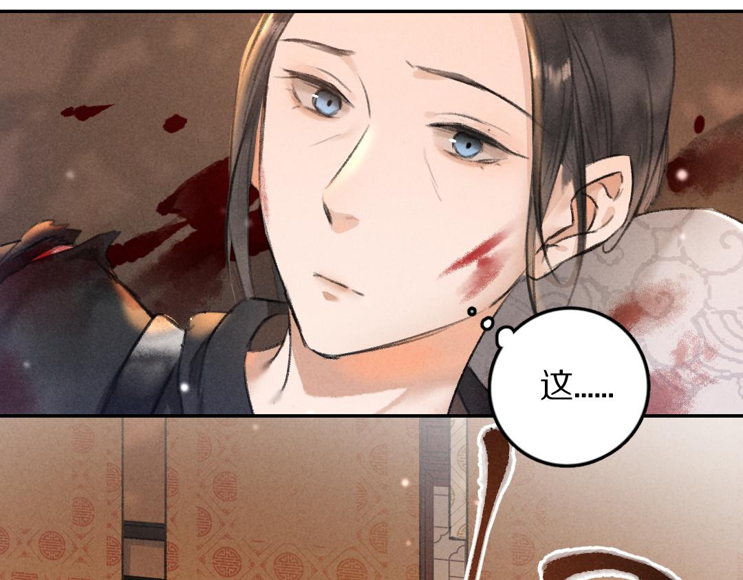 第51话 虔诚如信徒般的吻43