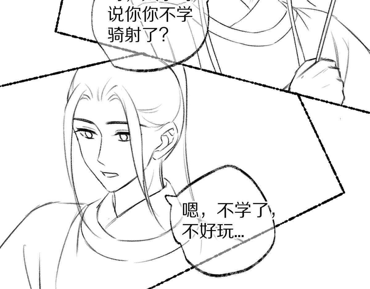 第106话 兄弟对峙101