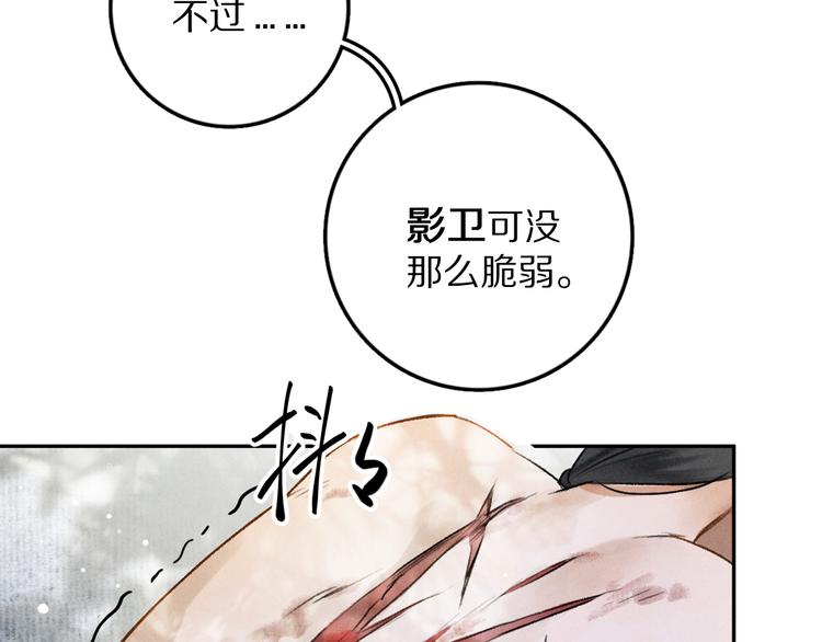 第2话 终于见到他了70