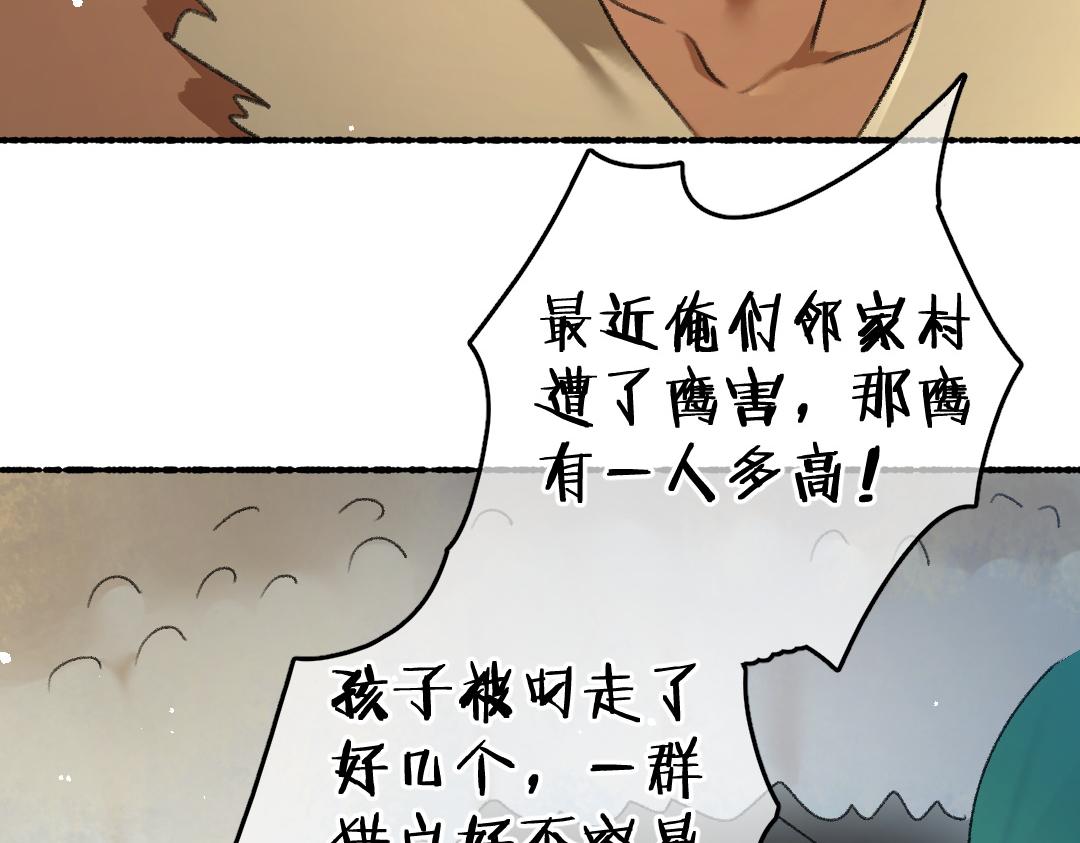 第67话 原来我并不是那例外54
