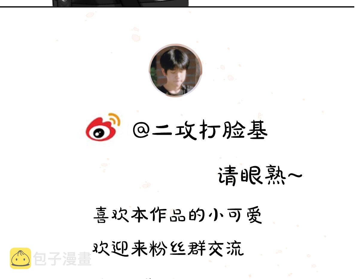 第51话 虔诚如信徒般的吻97