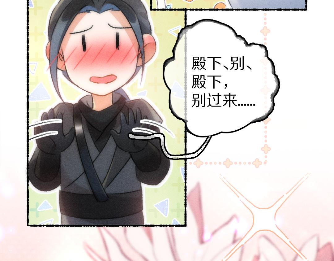 第84话 兔子把戏71