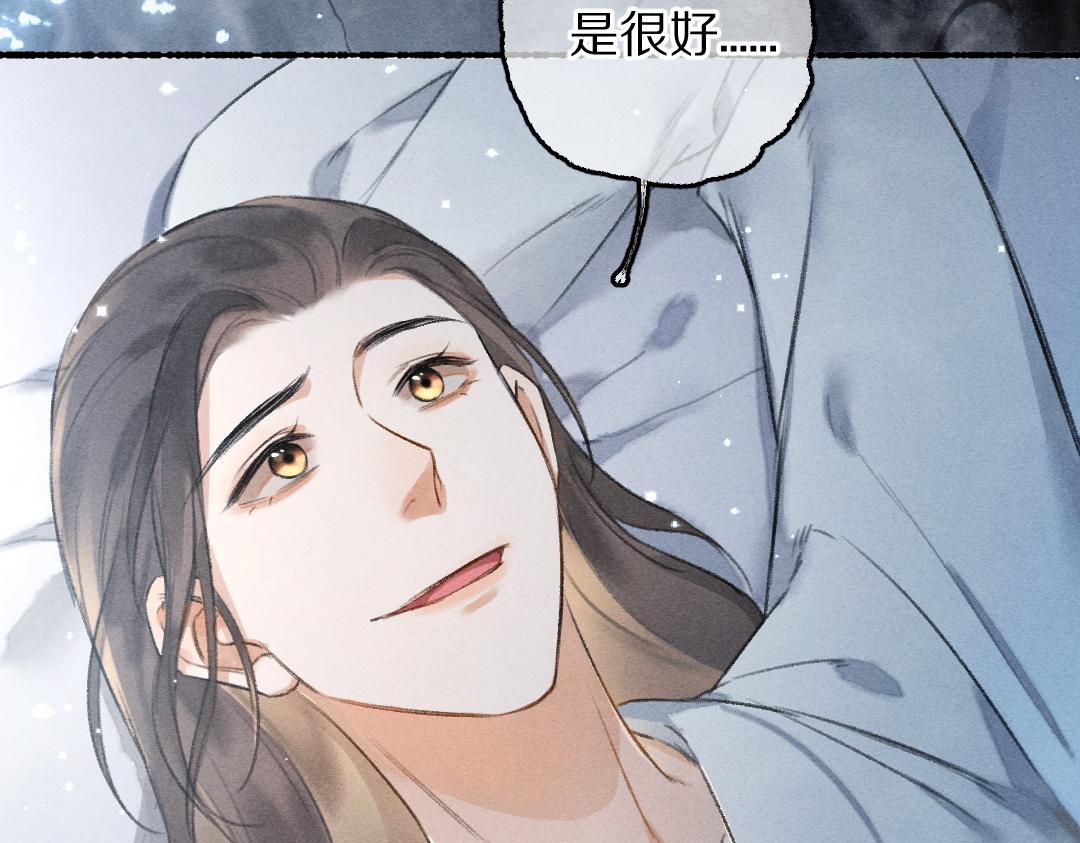 第83话 手捧星光予你12