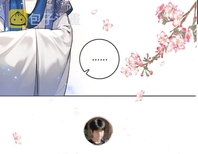 第32话 公子可无忧？100