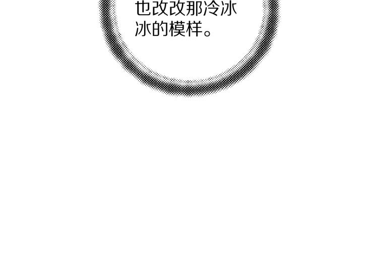 第7话 定不负期许8