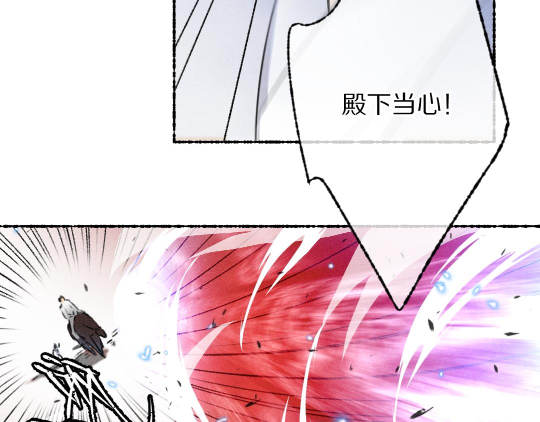 第106话 兄弟对峙21