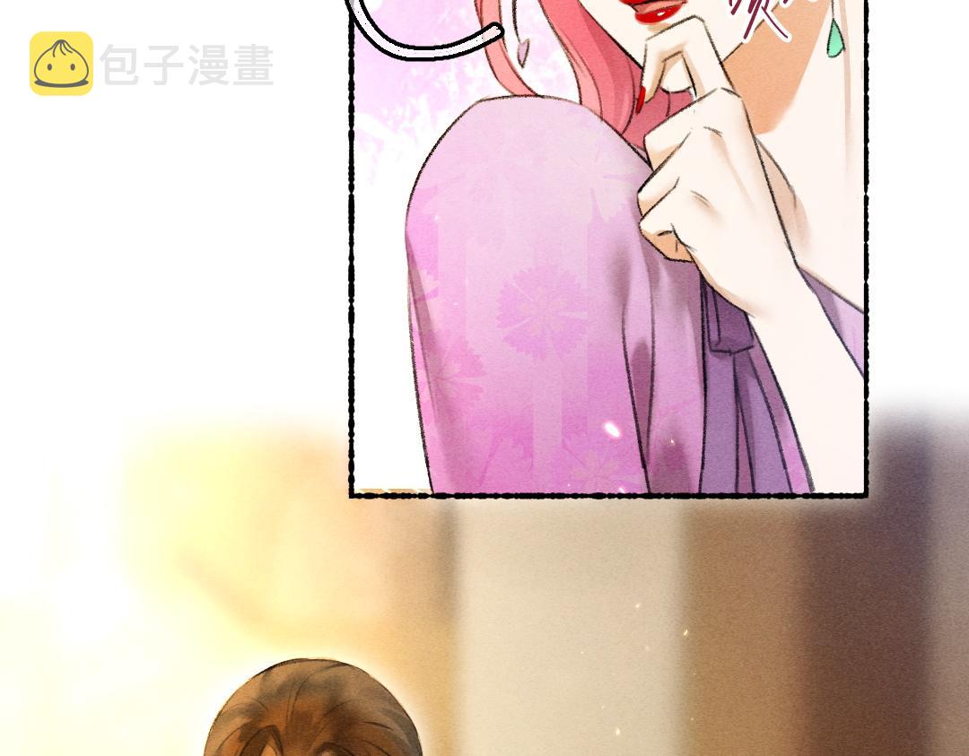 第64话 他不值得你这样43