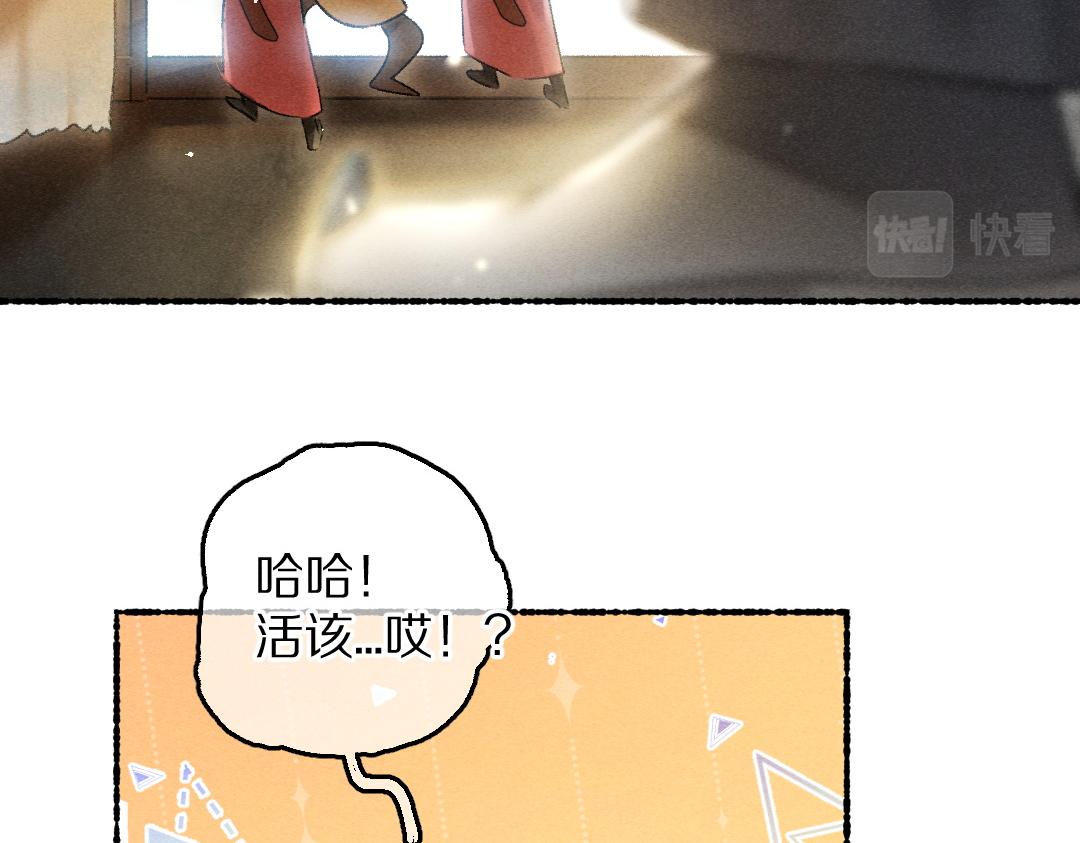 第67话 原来我并不是那例外77