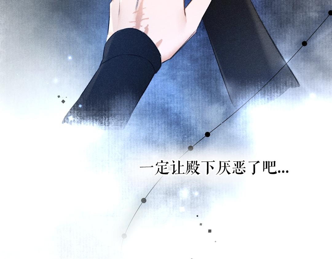 第99话 意外插曲33