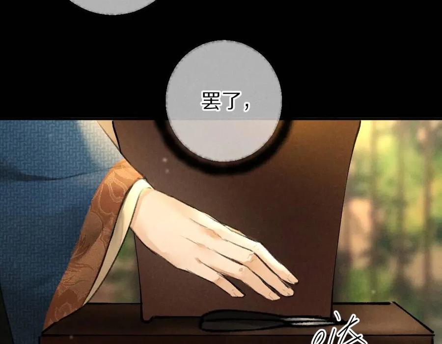 第45话 麟儿降生82