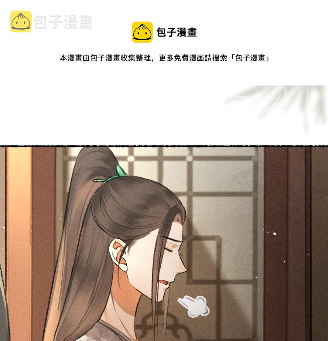 第72话 都是我害了殿下108