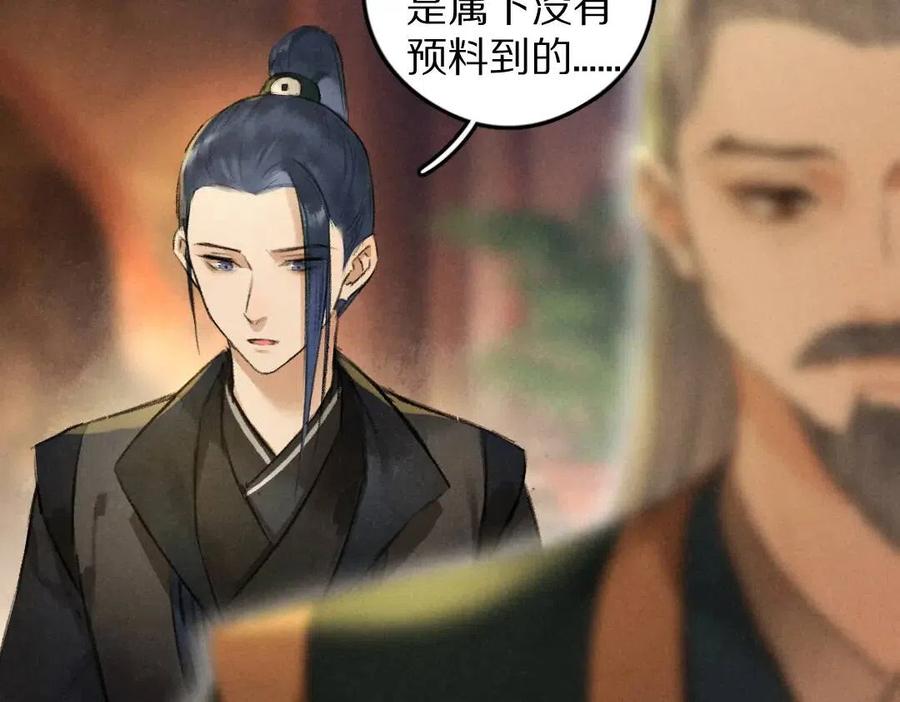 第45话 麟儿降生65