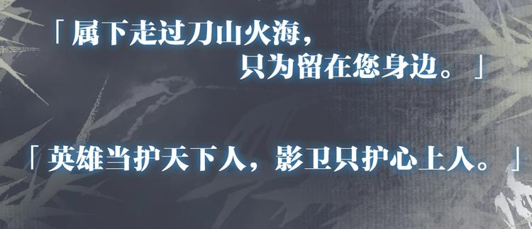 人物密报大公开！9