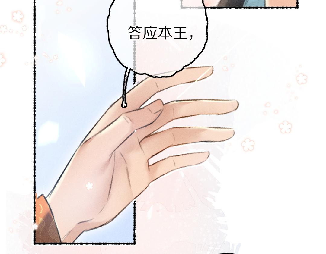 第81话 他就交给你们了89