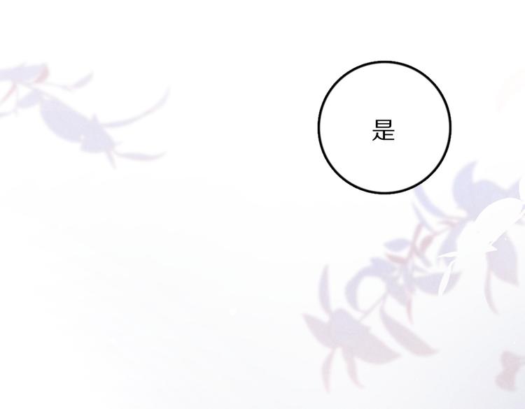 第34话 十九岁的胜景47