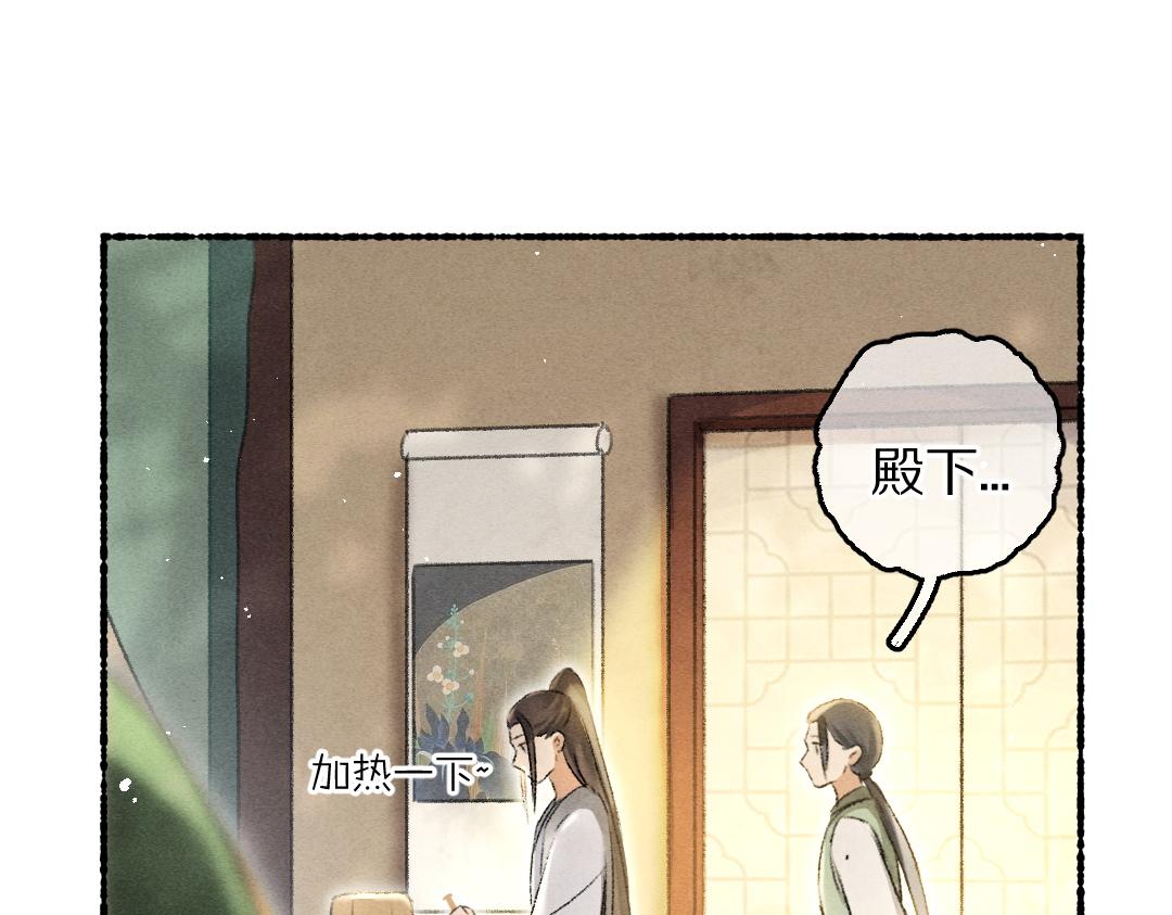 第67话 原来我并不是那例外103
