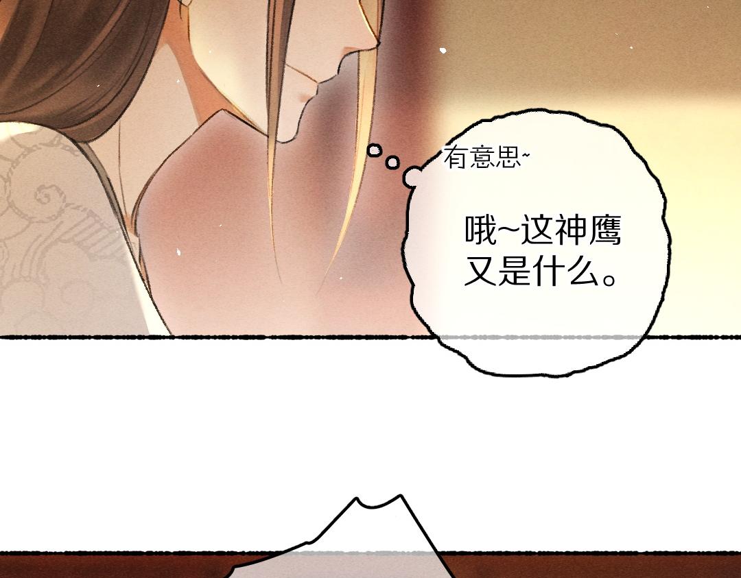 第67话 原来我并不是那例外20