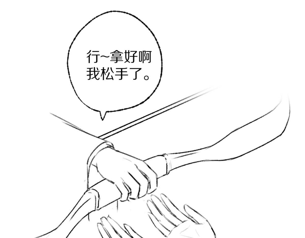 第114话 故人来访84
