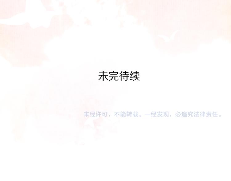 第16话 抑制不住的情愫82