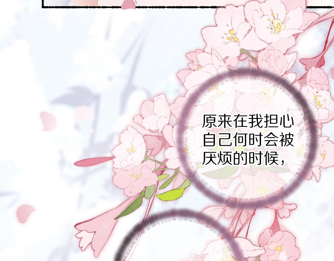 第102话 集会前夕76