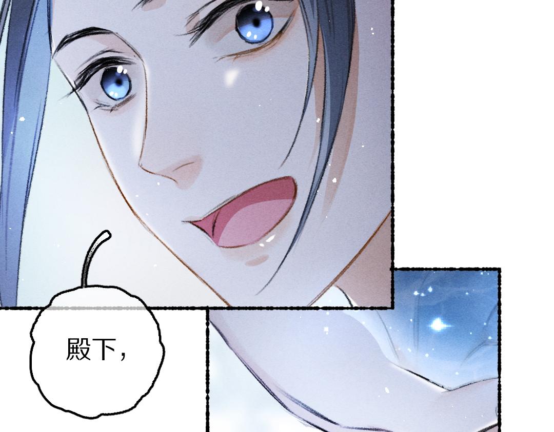 第83话 手捧星光予你36